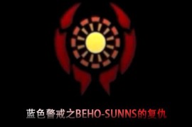 蓝色警戒后勤保障怎么维持稳定，蓝色警戒最后一关攻略