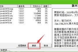 蓝色警戒游戏内的彩蛋有哪些，蓝色警戒游戏内的彩蛋有哪些呢