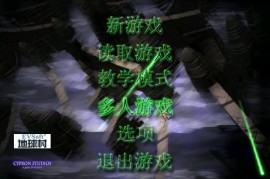 蓝色警戒精美艺术字体，蓝色警戒精美艺术字体图片