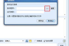 蓝色警戒核弹怎么用防空炮拦截，蓝色警戒核弹怎么用防空炮拦截的
