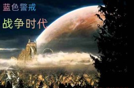 蓝色警戒狭窄地形怎么布置防线，蓝色警戒小地图
