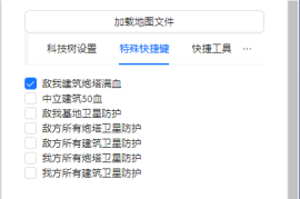 蓝色警戒怎么把老版本升级到最新版，蓝色警戒怎么把老版本升级到最新版本上
