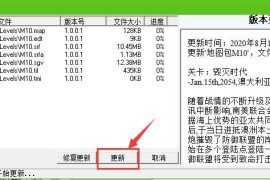 蓝色警戒同人玩家二次创作作品，蓝色警戒游戏视频