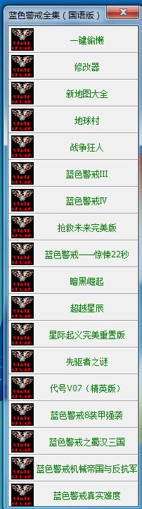蓝色警戒注册表怎么清理,蓝色警戒注册表怎么清理掉 蓝色警戒注册表怎么清理,蓝色警戒注册表怎么清理掉