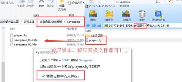 蓝色警戒保持4比3原比例设置,蓝色警戒分辨率怎么调 蓝色警戒保持4比3原比例设置,蓝色警戒分辨率怎么调