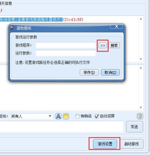 蓝色警戒核弹怎么用防空炮拦截,蓝色警戒核弹怎么用防空炮拦截的 蓝色警戒核弹怎么用防空炮拦截,蓝色警戒核弹怎么用防空炮拦截的