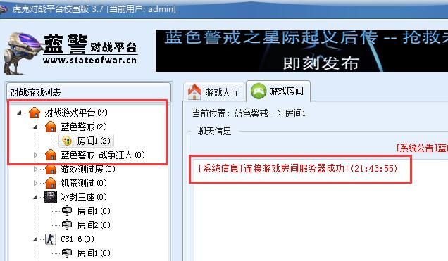 蓝色警戒雷达怎么升级到最高级,蓝色警戒操作技巧 蓝色警戒雷达怎么升级到最高级,蓝色警戒操作技巧