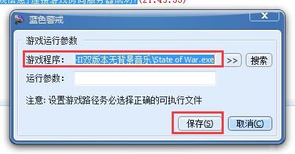 蓝色警戒怎么克制防守流,蓝色警戒超级防守 蓝色警戒怎么克制防守流,蓝色警戒超级防守