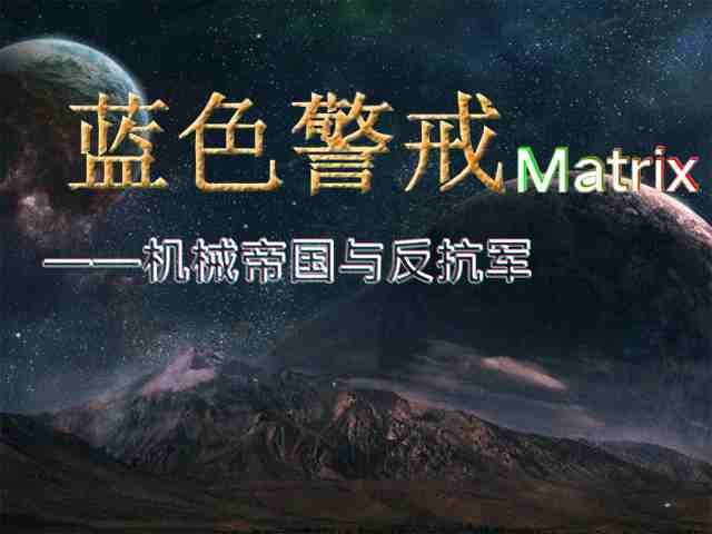 蓝色警戒飞艇海怎么推图,蓝色警戒运兵飞船不出兵 蓝色警戒飞艇海怎么推图,蓝色警戒运兵飞船不出兵