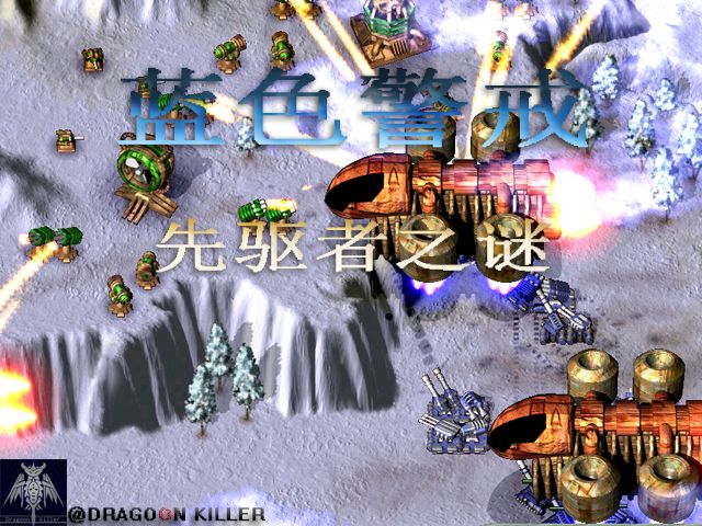 蓝色警戒游戏引擎详细介绍，蓝色警戒游戏引擎详细介绍视频