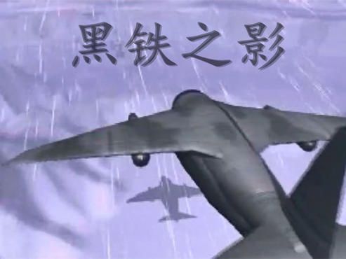 蓝色警戒拆雷达战术，蓝色警戒拆雷达战术怎么拆