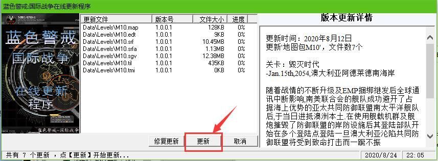 蓝色警戒主力部队推荐，蓝色警戒主力部队推荐