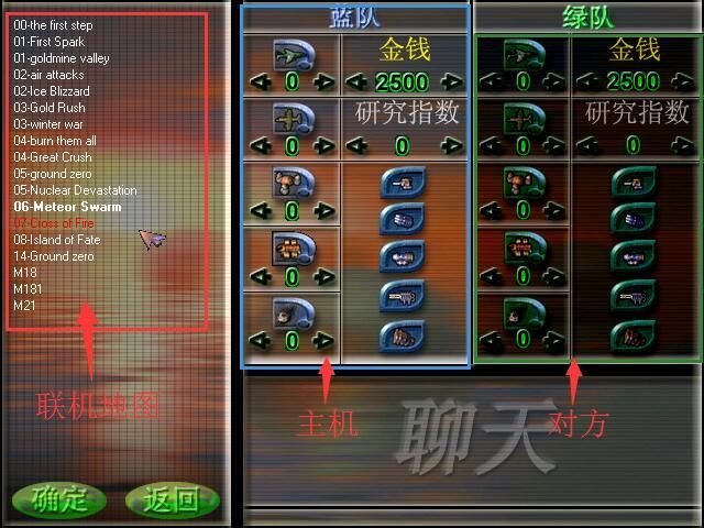 蓝色警戒BUG大战玩家联机视频,蓝色警戒bug大战玩家联机视频下载 蓝色警戒BUG大战玩家联机视频,蓝色警戒bug大战玩家联机视频下载