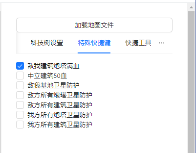 蓝色警戒通关秘籍,📌 核心原则,平衡与发展 蓝色警戒通关秘籍,📌 核心原则,平衡与发展