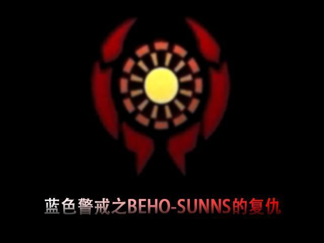 蓝色警戒前线后勤神车使用心得，蓝色警戒最后一关