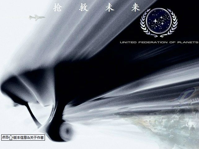 蓝色警戒量子科技魔改版MOD，蓝色警戒模型