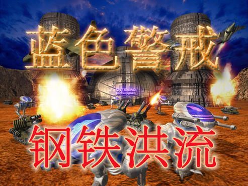 蓝色警戒游戏屏幕亮度在电脑上怎么调，蓝色警戒游戏屏幕亮度在电脑上怎么调节